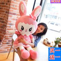 兔子毛绒玩具布娃娃小女孩可爱玩偶抱枕床上公仔儿童生日礼物女生