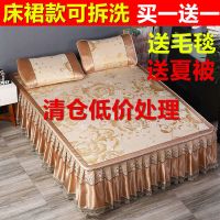 床裙款凉席冰丝席三件套单双人1.2/1.5/1.8床夏季空调席子可机洗
