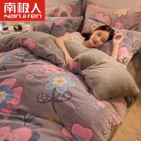 雪花绒四件套珊瑚绒冬季保暖双面绒床单被套法兰绒床上用品三件套