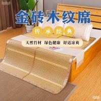 碳化竹凉席1.8米双面可用1.5米折叠竹席子1.2米单双人学生席0.6米