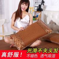 夏季凉席枕套一对单人枕头套 夏天藤枕芯套学生成人枕席48*74装