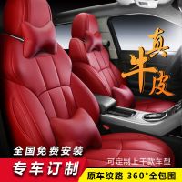 汽车座垫套专车订做四季通用全包围坐垫套真皮座椅套全包围
