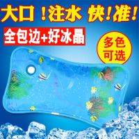 夏季冰枕水枕头充水枕头凉枕成人大号冰枕头冰垫学生午睡降温神器