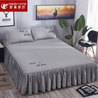 床裙床罩单件床单床笠床套席梦思保护套1.5/1.8/2.0m床上用品