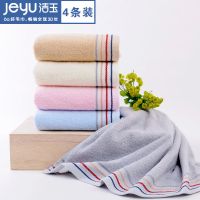 A类毛巾纯棉洗脸家用成人不掉毛柔软全棉吸水加厚面巾1/2/4条