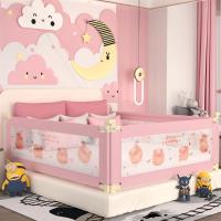 床护栏床围栏婴儿童大床边护栏宝宝防摔床挡板通用款