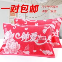 特价纯棉枕巾一对装加厚加大成人情侣结婚大红四季1全棉单人枕巾