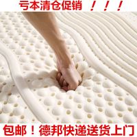 泰国床垫乳胶垫1.5米乳胶床垫1.8米进口天然乳胶5cm榻榻米