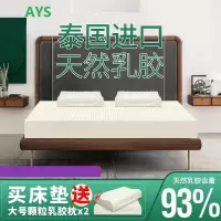 乳胶床垫泰国进口天然橡胶儿童床软垫家用定制1.8m床 1.5米榻榻米