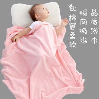 婴儿浴巾新生儿童宝宝洗澡比纯棉纱布吸水超柔毛巾被初生抱被盖毯