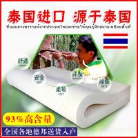 泰国进口天然乳胶床垫榻榻米床垫宿舍按摩床垫透气双人床尺寸定做