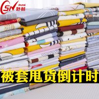 单被套加厚斜纹磨毛被罩单件单双人被套学生