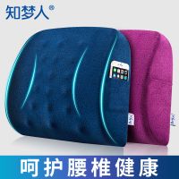 护腰靠垫腰垫靠枕办公室记忆棉腰靠抱枕椅子靠背汽车座椅靠背垫枕