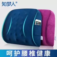 护腰靠垫腰垫靠枕办公室记忆棉腰靠抱枕椅子靠背汽车座椅靠背垫枕