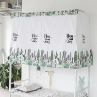 学生宿舍床帘半遮光北欧ins风上下铺纯棉布床幔留美学文艺寝室白