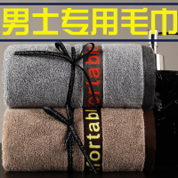 毛巾纯棉2条男士档洗脸加厚全棉洗澡家用端手巾潮吸水不掉毛
