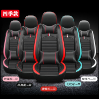 汽车坐垫四季通用冰丝全包围皮座垫车垫套装夏季网红布艺专用座套