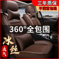 汽车坐垫套四季通用座套卡通车套座垫夏季冰丝皮布艺座椅套全包围