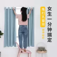 窗帘免打孔安装伸缩杆全遮光防晒隔热卧室出租房简易小遮阳布100