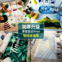 客厅地毯北欧现代简约沙发茶几毯铺满房间方卧室大地毯中式可定制
