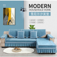 沙发垫坐垫四季通用沙发套罩全包防滑简约档客厅沙发盖布巾