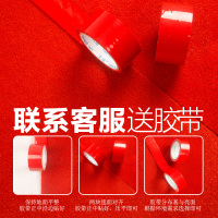 红地毯性结婚婚庆加厚防滑迎宾大面积店铺门口开业办公店用