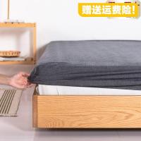 纯棉床笠单件防滑固定全棉水洗棉床罩防尘罩床垫套罩席梦思保护套