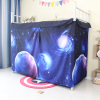 床帘两片式中学生遮光窗帘上铺下铺男女生宿舍床幔透气ins风北欧