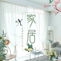 窗纱帘白色特价清仓白纱飘窗短帘窗帘成品卧室防晒挡光沙帘阳台纱