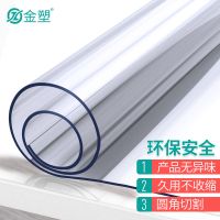 餐桌布防水防烫软玻璃pvc茶几垫桌垫防油电视柜台布塑料透明胶垫