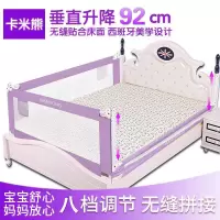 婴儿童床护栏床挡板床围栏1.5米1.8米2米2.2米一三面升降护栏通用