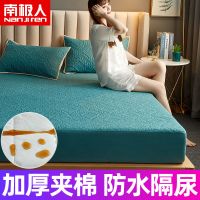 防水夹棉床笠单件隔尿透气床罩套席梦思保护套床垫套床单罩