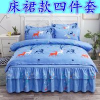 春秋床裙四件套春夏床罩4件套床套双层裙摆床裙床群单人双人床笠