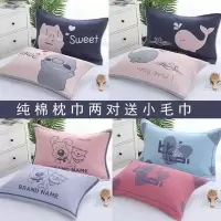 新款枕巾一对纯棉纱布成人家用高档清仓可爱学生三层六层特价枕巾