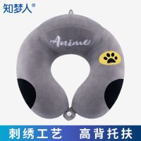护脖子u型枕护颈椎枕开车用旅行午睡枕头u形颈部靠枕卡通可爱学生