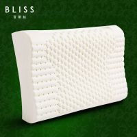泰国进口天然乳胶枕头护颈枕颈椎成人枕头枕芯按摩90%含量