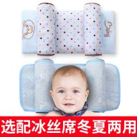 婴儿枕头防偏头夏季透气纯棉新生儿童用品纠正矫正头型宝宝定型枕