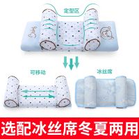 婴儿枕头防偏头四季通用卡通新生儿童用品纠正矫正头型宝宝定型枕