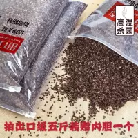 荞麦壳荞麦皮高温免洗消毒杀菌婴儿枕荞麦枕芯成人枕头填充物枕芯