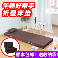 加厚四折叠海绵午休午睡床垫学生懒人办公室榻榻米睡垫打地铺神器