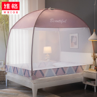 防摔蒙古包蚊帐1.8m床围栏1.5m家用1.2拉链式2米防蚊罩儿童全封闭