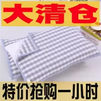 [不易滑落][一对装]老粗布枕巾单人透气加厚防螨四季棉布枕巾