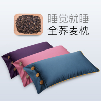 荞麦枕头大人儿童全荞麦壳皮枕芯情侣双人一对护颈椎助睡眠单人硬