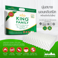 泰国乳胶枕头皇家原装进口儿童枕芯成人保护颈椎单人枕一个装