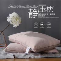 五星级酒店枕头超柔软羽丝绒单人枕芯家用舒适助睡眠枕一对