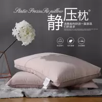 五星级酒店枕头超柔软羽丝绒单人枕芯家用舒适助睡眠枕一对