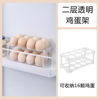 透明二层|冰箱侧门鸡蛋托架 透明双层鸡蛋收纳神器可拆卸鸡蛋保鲜架P3