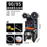 黑色|广州全自动奶茶封口机商用奶茶店外卖豆浆饮料果汁外卖封杯机O5