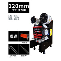 花色|广州全自动奶茶封口机商用奶茶店外卖豆浆饮料果汁外卖封杯机O5