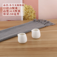 小号无把奶盅10个装拍1件=10个|陶瓷小奶盅迷你奶缸奶罐蜂蜜奶杯咖啡牛奶壶奶勺欧式牛排汁斗糖缸